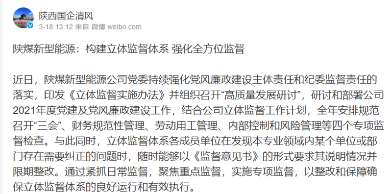 纪检-配图.png 纪检-配图.png