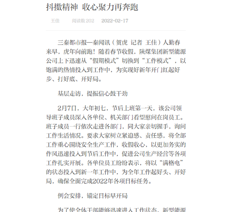 微信图片_20220218094824.png 微信图片_20220218094824.png