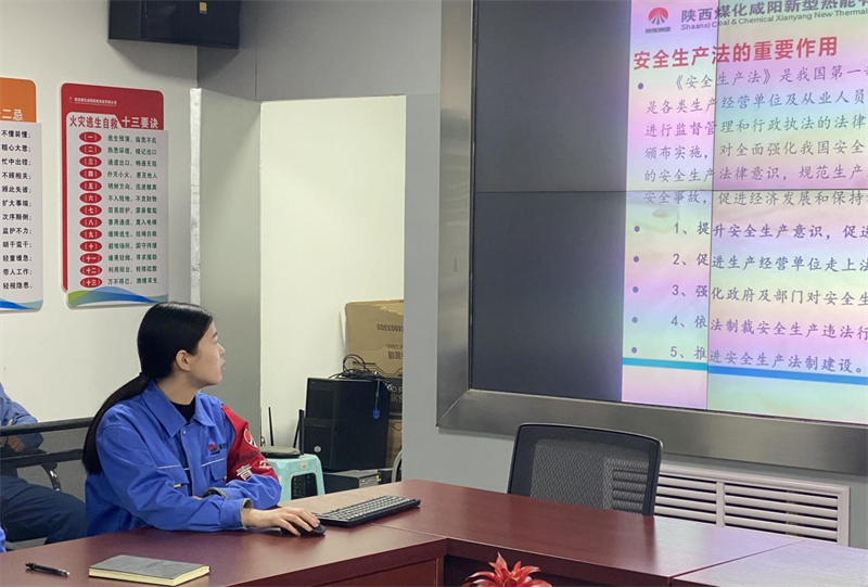 咸阳公司开展青安岗安全教育分享会2.png 咸阳公司开展青安岗安全教育分享会2.png
