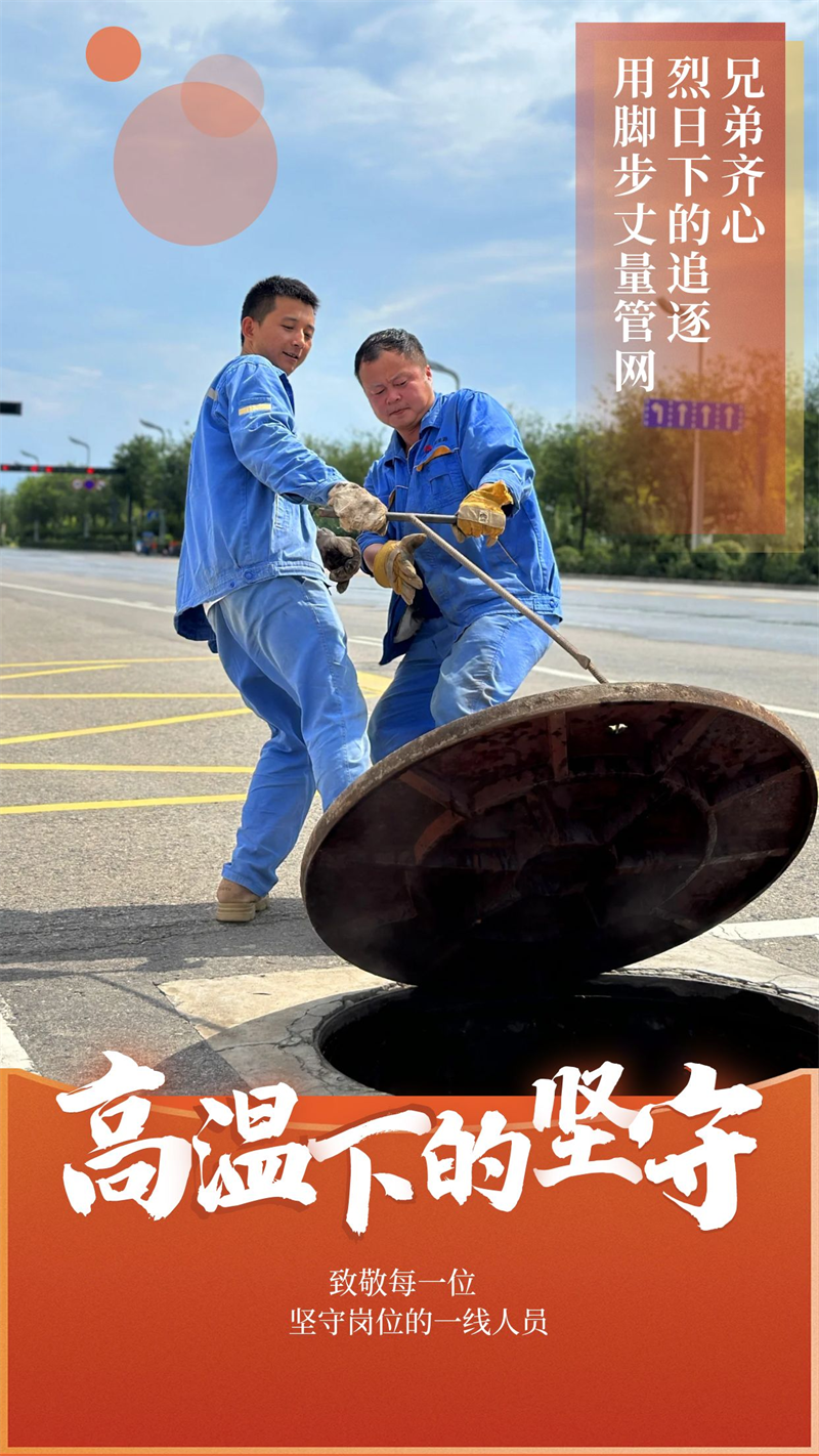 新能人的夏日图鉴:汗水映初心4.png 新能人的夏日图鉴:汗水映初心4.png