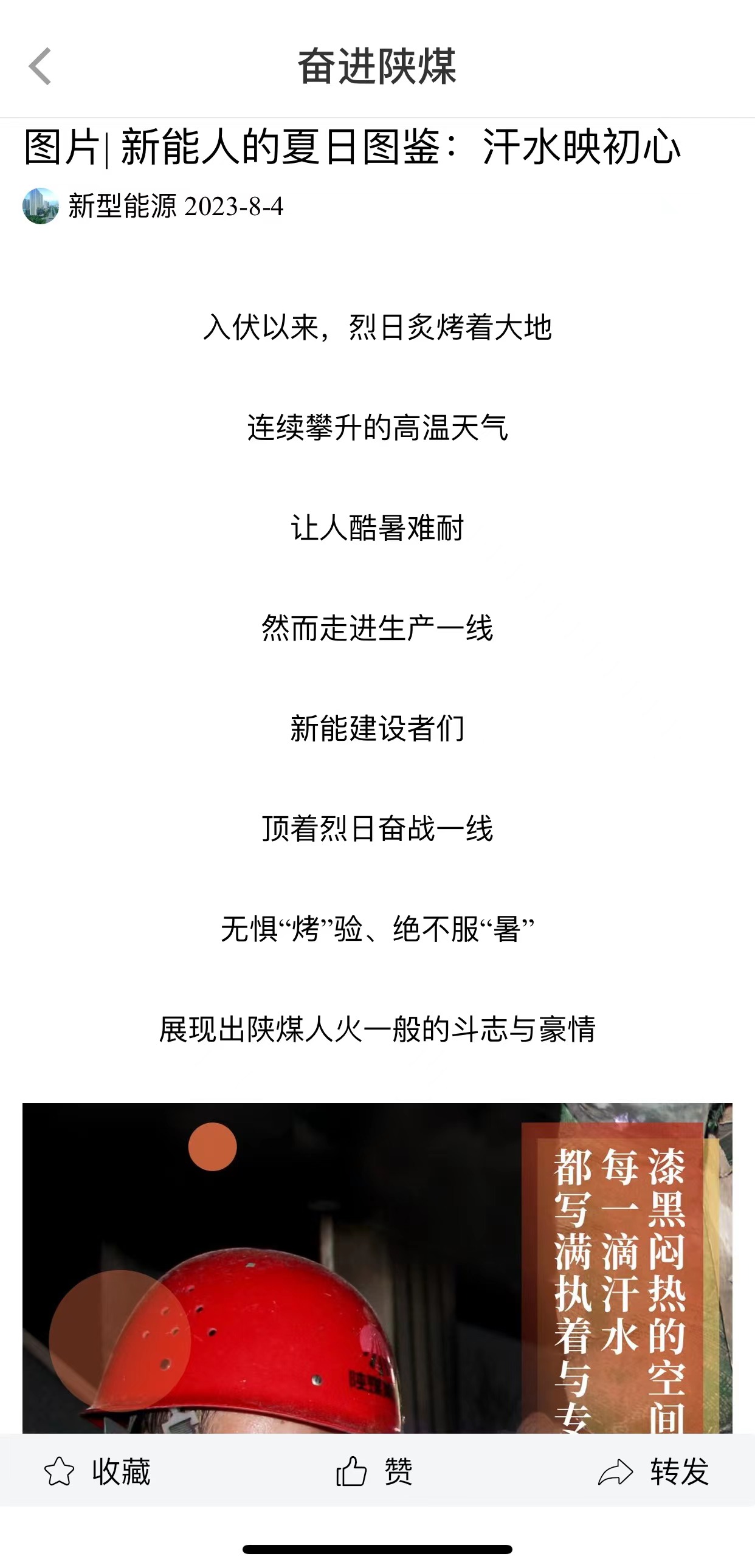 微信图片_20230828104343.jpg 微信图片_20230828104343.jpg