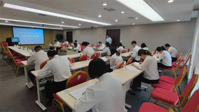 新型能源公司举办2023年党建、新闻宣传、企业文化、工团业务培训班暨党建综合业务竞赛2.jpg 新型能源公司举办2023年党建、新闻宣传、企业文化、工团业务培训班暨党建综合业务竞赛2.jpg