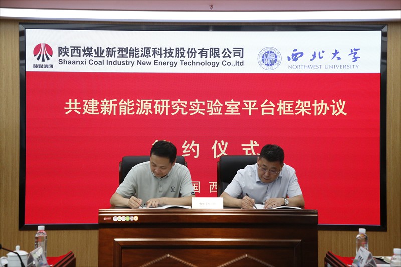 改革破题 创新引路——新型能源公司深化改革激活高质量发展新动能3.jpg 改革破题 创新引路——新型能源公司深化改革激活高质量发展新动能3.jpg