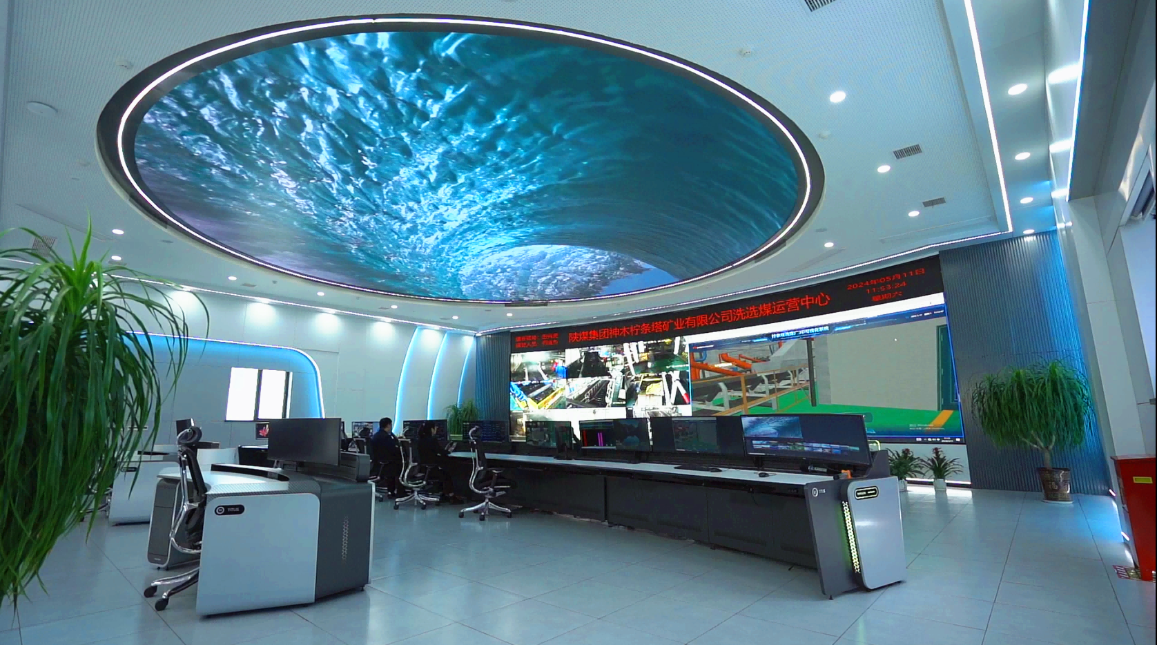 01新型能源选煤公司柠条塔选煤厂智慧调度中心(1).png